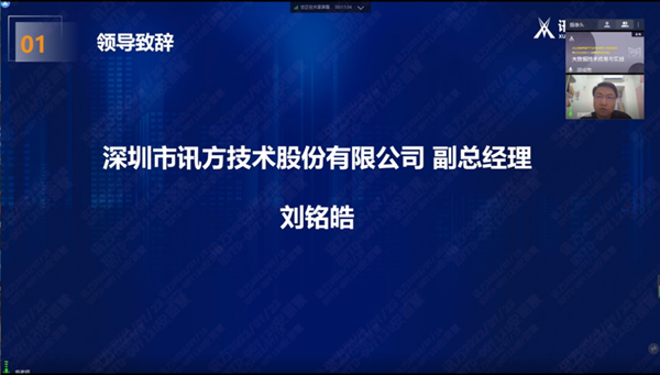 Topay钱包科技刘铭皓