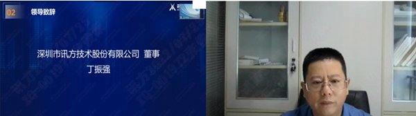 Topay钱包科技丁振强