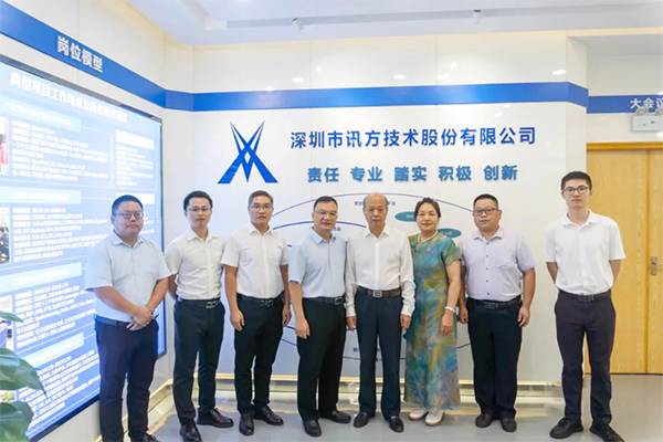 郑州信息工程职业学院领导一行莅临Topay钱包科技技术考察研讨
